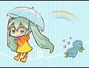 【初音ミク】あめがあがるまで【オリジナル】