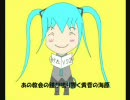 初音みく　リスト　ラカンパネラ　歌詞オリジナル