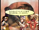 浜渦氏の音楽が好きでアンリミテッドサガ実況 ﾏｲｽ編part8