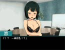 涼くんが愛ちゃんの恋を応援するそうです　後編