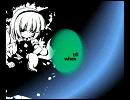 イツマデモ【東方自作アレンジ 原曲：広有射怪鳥事　～ Till When?】