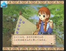 【実況】疲れた時は牧場作る事にした第7回