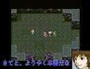 本物のDQⅢを6人4脚縛りで実況プレイ！02話