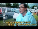 口蹄疫ニュース7月12日