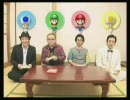 マリオ芸人！がNewスーパーマリオブラザーズWiiに挑戦２