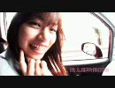 [桃太郎]夏の扉を開けて★女子大生SM★私をどこか連れていって 1/3