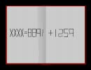 【青鬼実況】裸の青いのに追いかけられる！！(( ;ﾟДﾟ))  　逃亡劇４