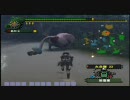 【MHF】速射だけでやってみた -むりぽ- Vol.04 前編【XBOX360】