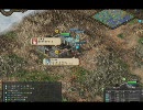 『三国志Ⅸ』 チルノと愉快な仲間達の冒険 part.8