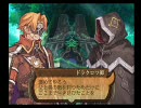 【ドラゴンシャドウスペル】自社ブランド第一作品目を実況プレイpart121