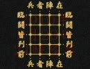 百物語２０１０ in オカルト板