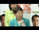 千葉景子　敗戦の言い訳