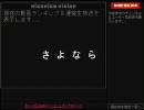 ニコニコ広場　廃止告知CM