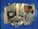 Ｊ専専教材