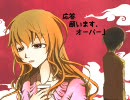【コラボ】「僕みたいな君　君みたいな僕」を歌ってみた【みり茶】