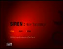 サラリーマンが【PS3】SIREN：NTを解説プレイ  part1