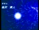 友人オススメゲーム！テイルズオブファンタジアを実況したなう。part1