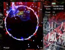 東方風神録 Easy 77ボムでクリア【記録更新】　part2