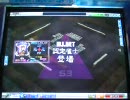 【ボコボコにされるＭＪ４】　半プロ１０