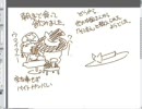 よすどんお絵かき　ペルーでサンクス