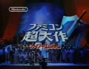 10代の最後にFFVII実況プレイPart8