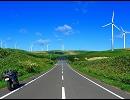 ツーリング写真集　～バイクのある風景～　北海道編