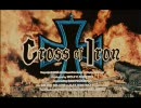 【映画予告編】戦争のはらわた　Cross of Iron