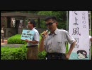 7月12日　第三弾ええかげんにして！井戸知事「朝学補助金反対！」⑤