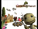 【作業用】 LBP リトルビッグプラネット 使用曲（ライセンス編）