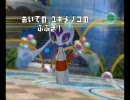 バトレボ・ランダム対戦13　2試合分　PCでWii