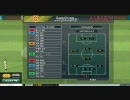 Jサカ DIVISION3リーグ戦 第31節 3