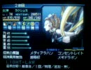 【ＤＳ実機】真・女神転生STRANGE_JOURNEY 【実況プレイ】Ｐａｒｔ102-1