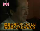 【外国人参政権は】菅総理、参院選後の衝撃発言【必ず通す！？】
