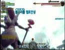 【ドラゴンネスト】マンティコアロードネスト【フォースユーザー視点】
