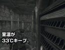 【実況】地上は満席だッ！「Gears Of War」 Part19 後編