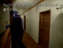 少し怖がりな俺が【かまいたちの夜】を実況プレイ　その6