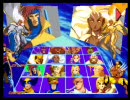 【GGPO_Xスト】X-MEN VS. STREET FIGHTER　観戦　part2