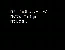 c未挿ハンティング　ブレス無　ダブル The sign