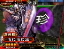 【三国志大戦３】初心者ががんばる動画　その34【大喝滾り】