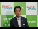 2010年7月13日 江田憲司幹事長 定例記者会見 その3