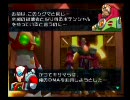探し回ったロックマンX8を実況,ゼロで進める２周目ｴｯｸｽ縛り　Part９