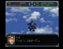 【実況】スーパーロボット大戦α～熱血、必中！スパロボ魂！～part22