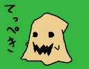 足で黒いのをグリグリしちゃう　でっていう島壮大なひとり言プレイpart42