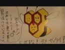 虫パ使い＆新ポケ？＠ユウシンのバトレボ実況17