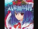 オーライフジャパン - 萃め先は神社で