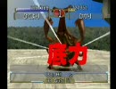 素晴らしい余生を送る育成生活【モンスターファーム２実況】　その35