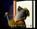 くまうた　（1990）　「温泉街レポ真美編」　唄：嵐山クマ男