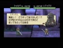 ダメ人間を極めたおっさんがベルウィックサーガを実況します　033
