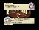 ダメ人間を極めたおっさんがベルウィックサーガを実況します　034