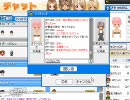 ハンゲームに潜む変態とチャット（実況付き）　3回目　後半
